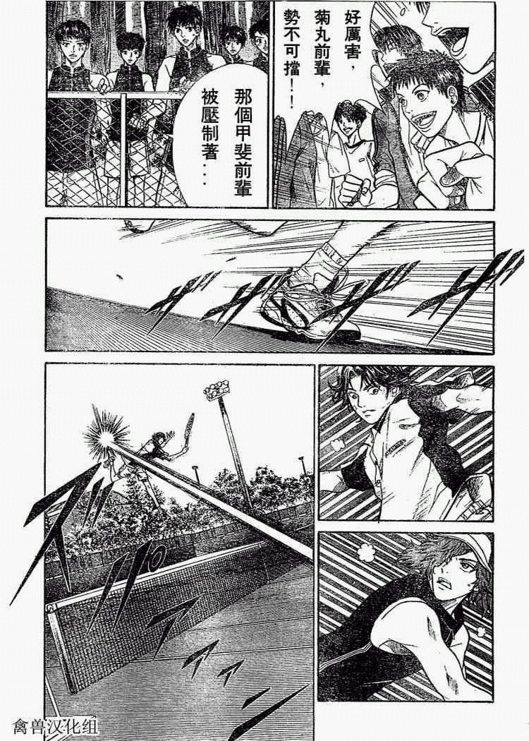 第266话