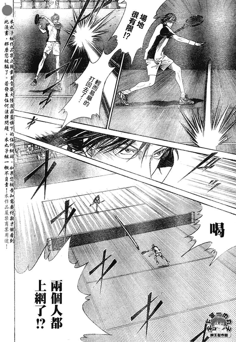 第361话
