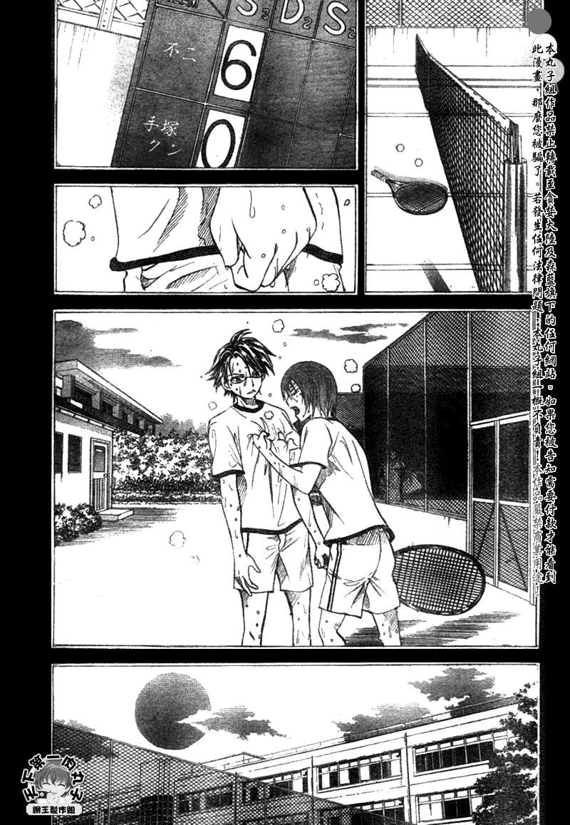 第361话