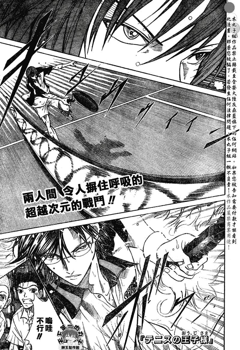 第362话