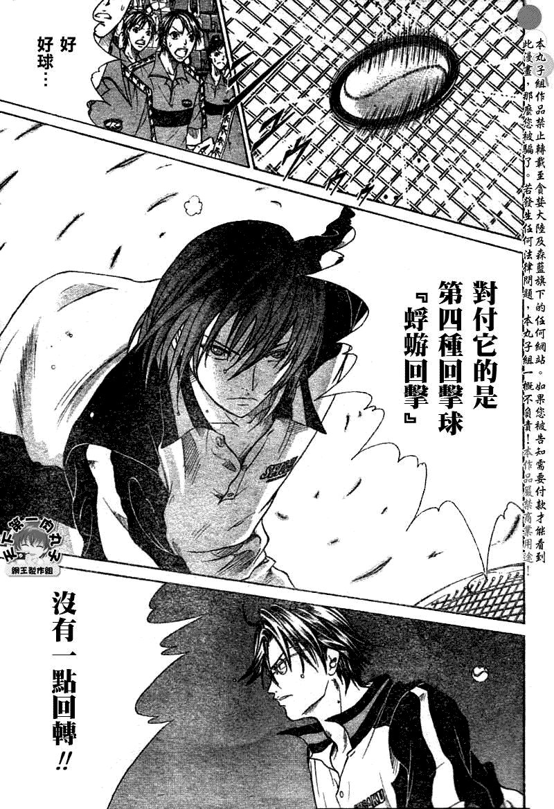 第362话