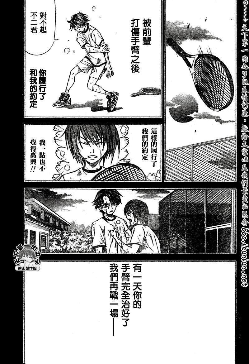 第362话