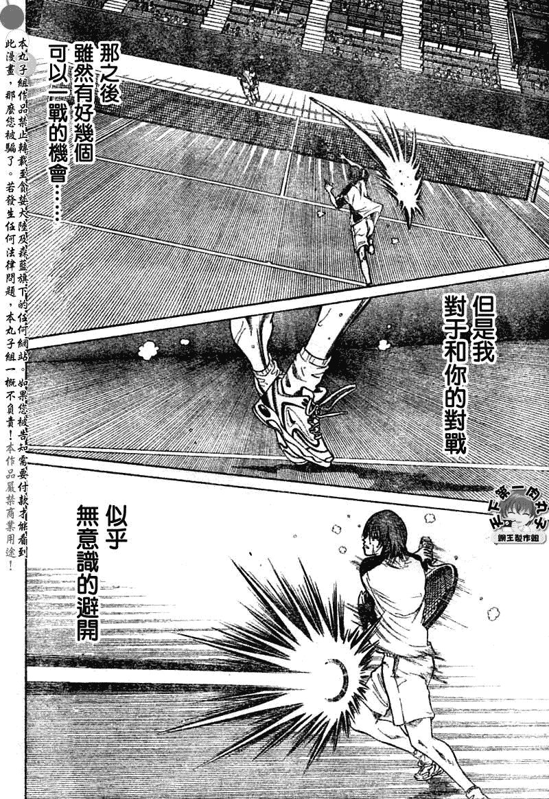 第362话