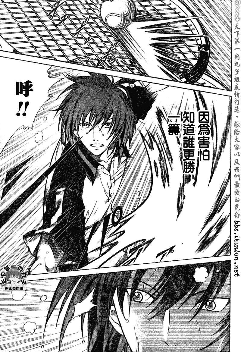 第362话