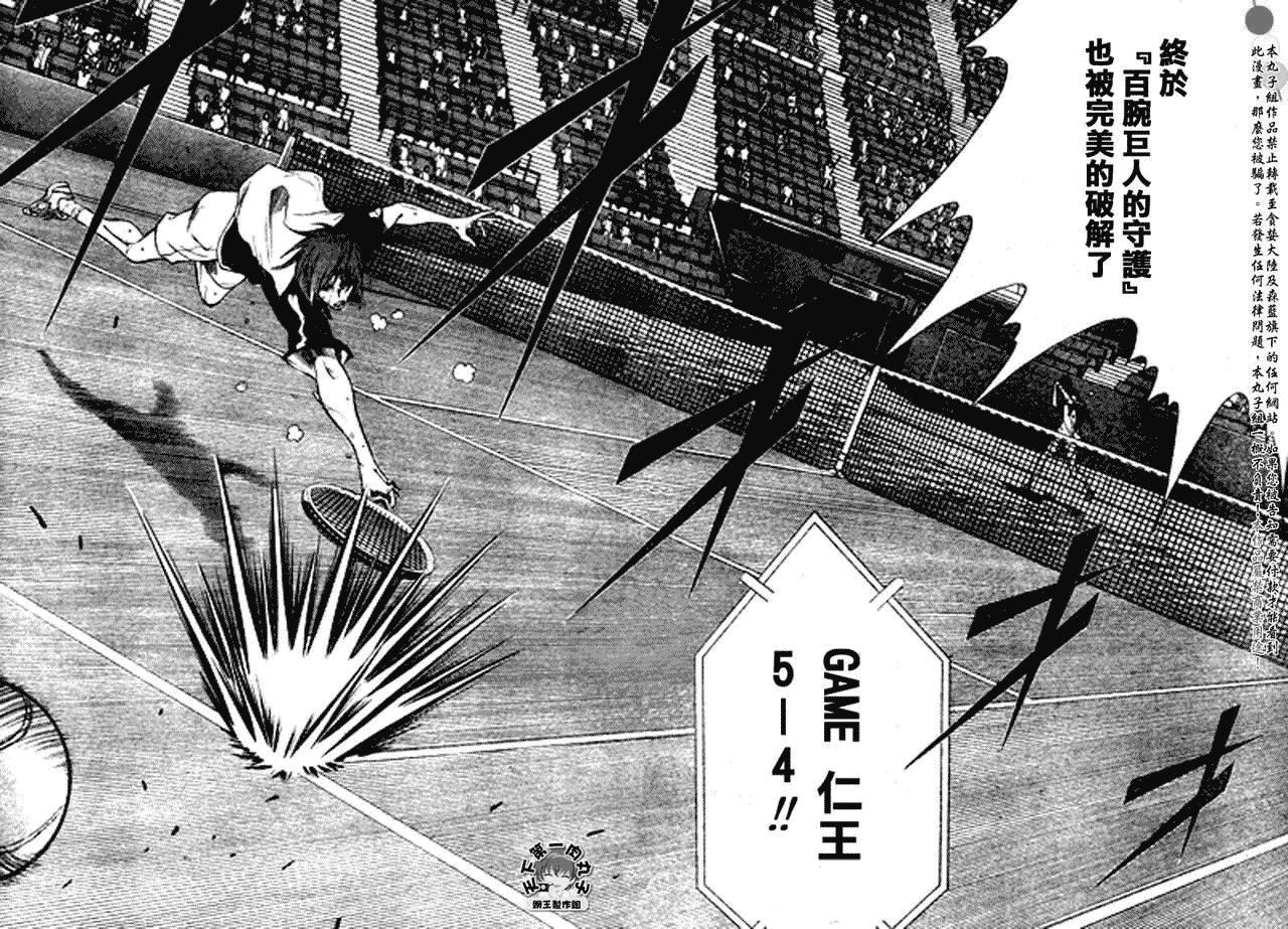 第362话