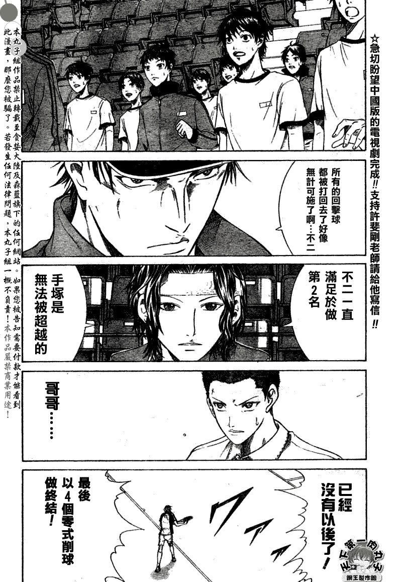 第362话