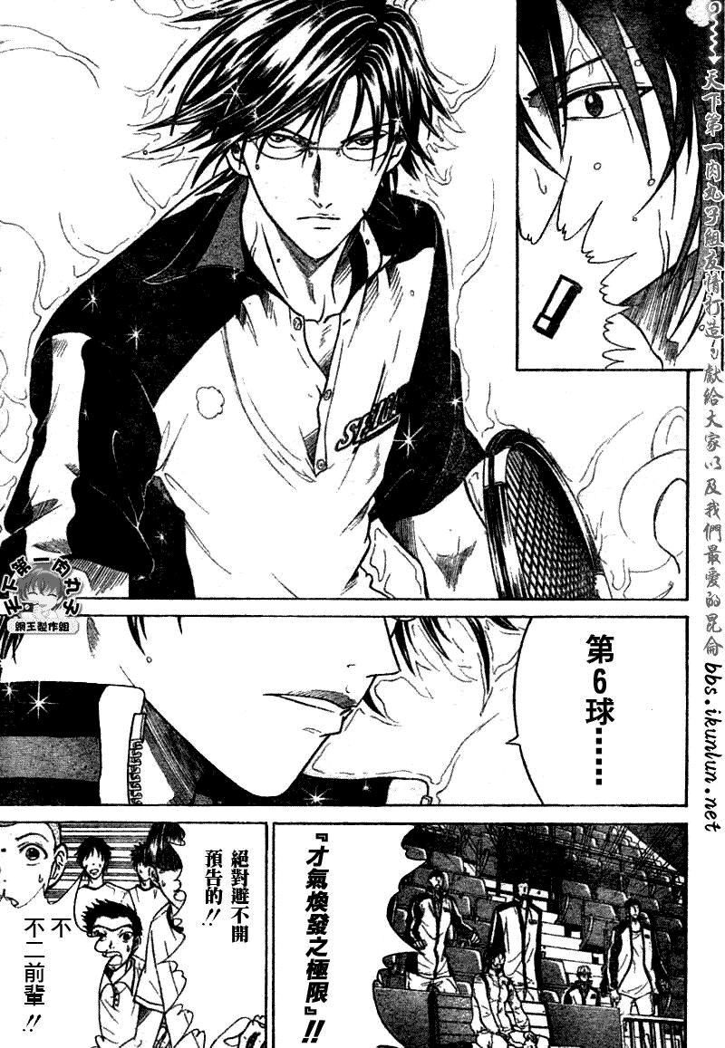 第362话