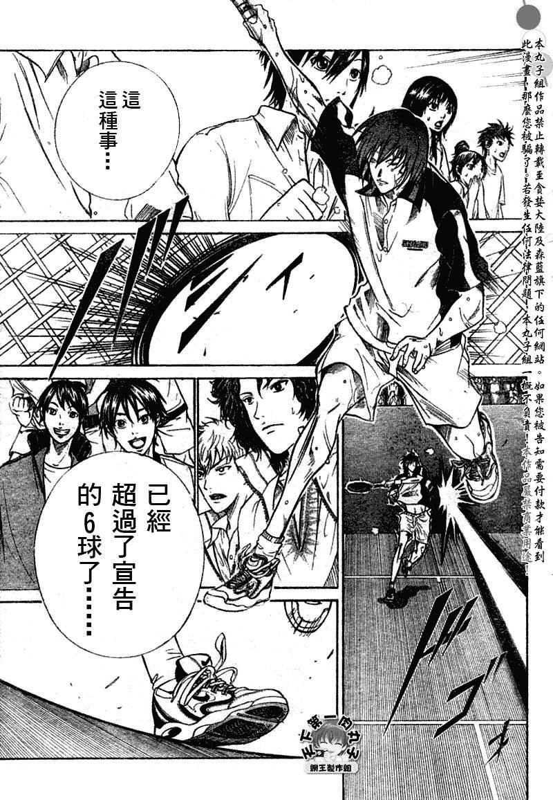 第362话