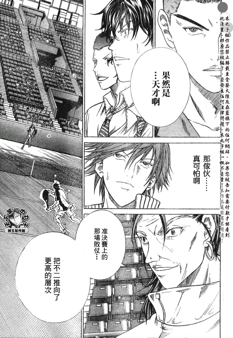 第363话