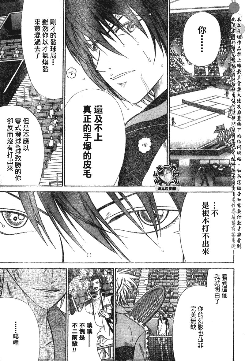 第363话