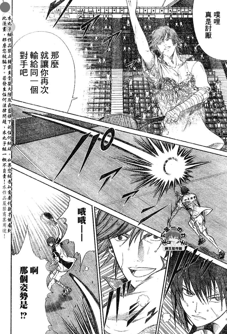 第364话
