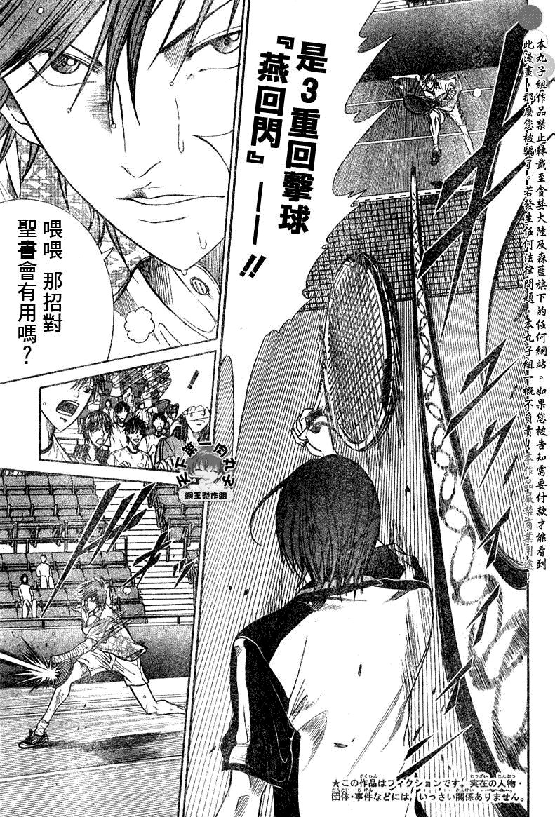 第364话