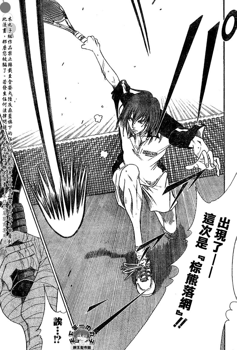 第364话