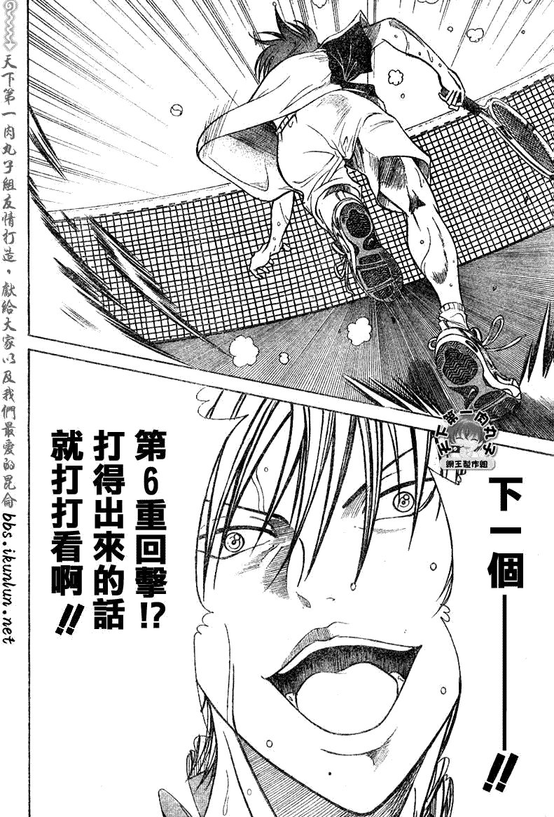 第364话