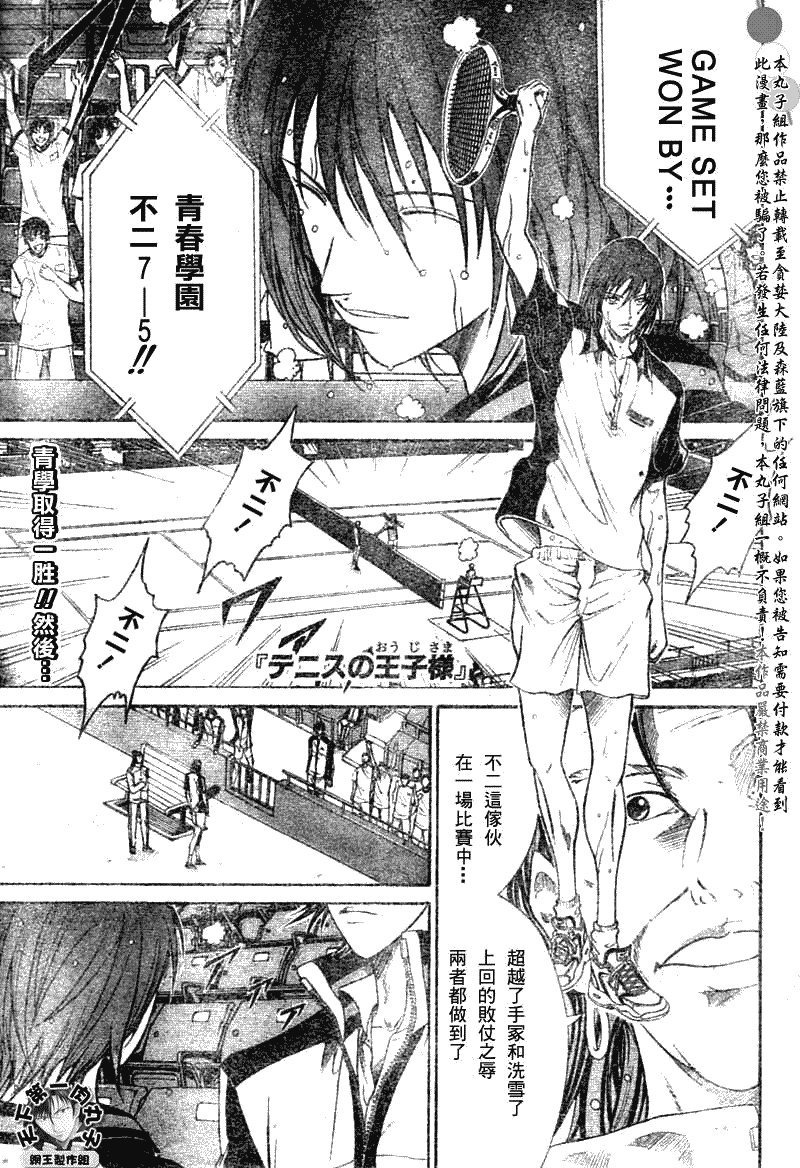 第365话