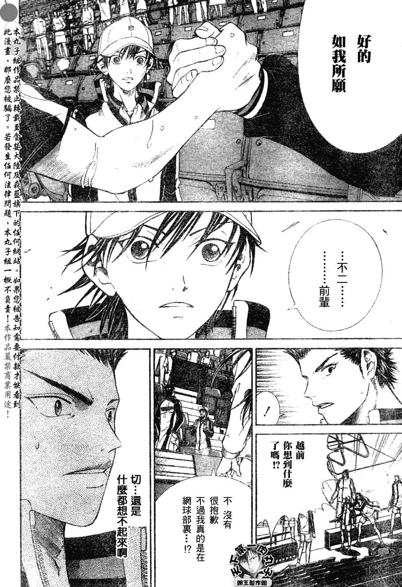 第365话