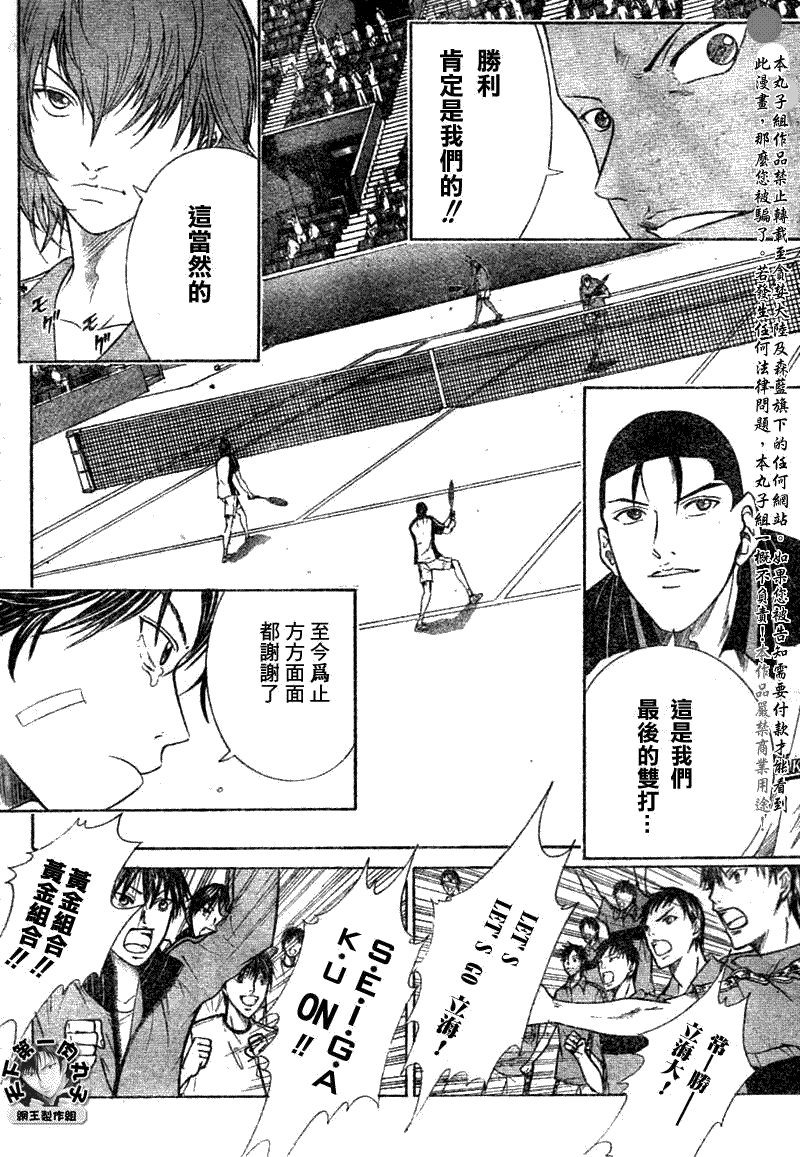 第365话