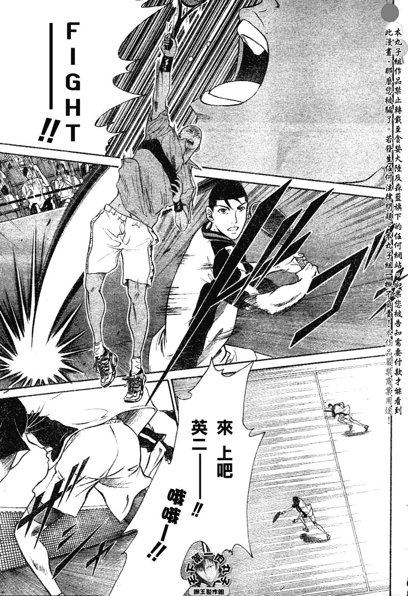 第365话