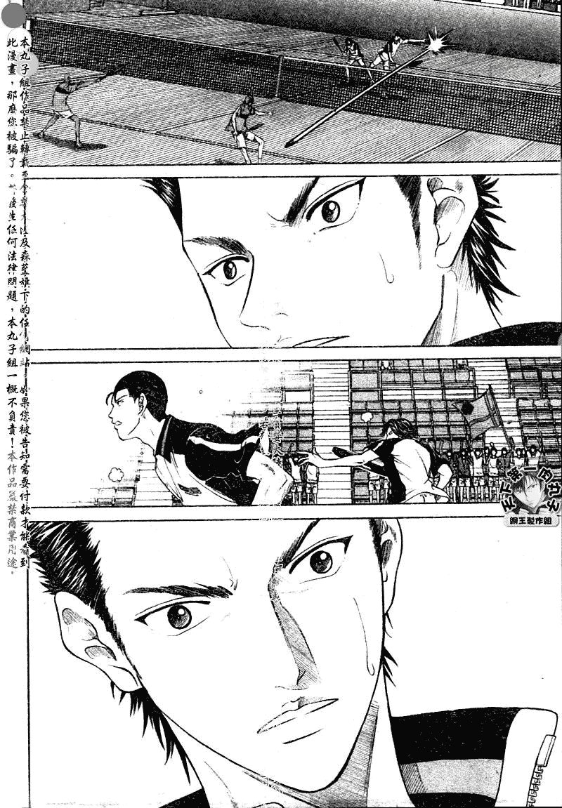 第365话