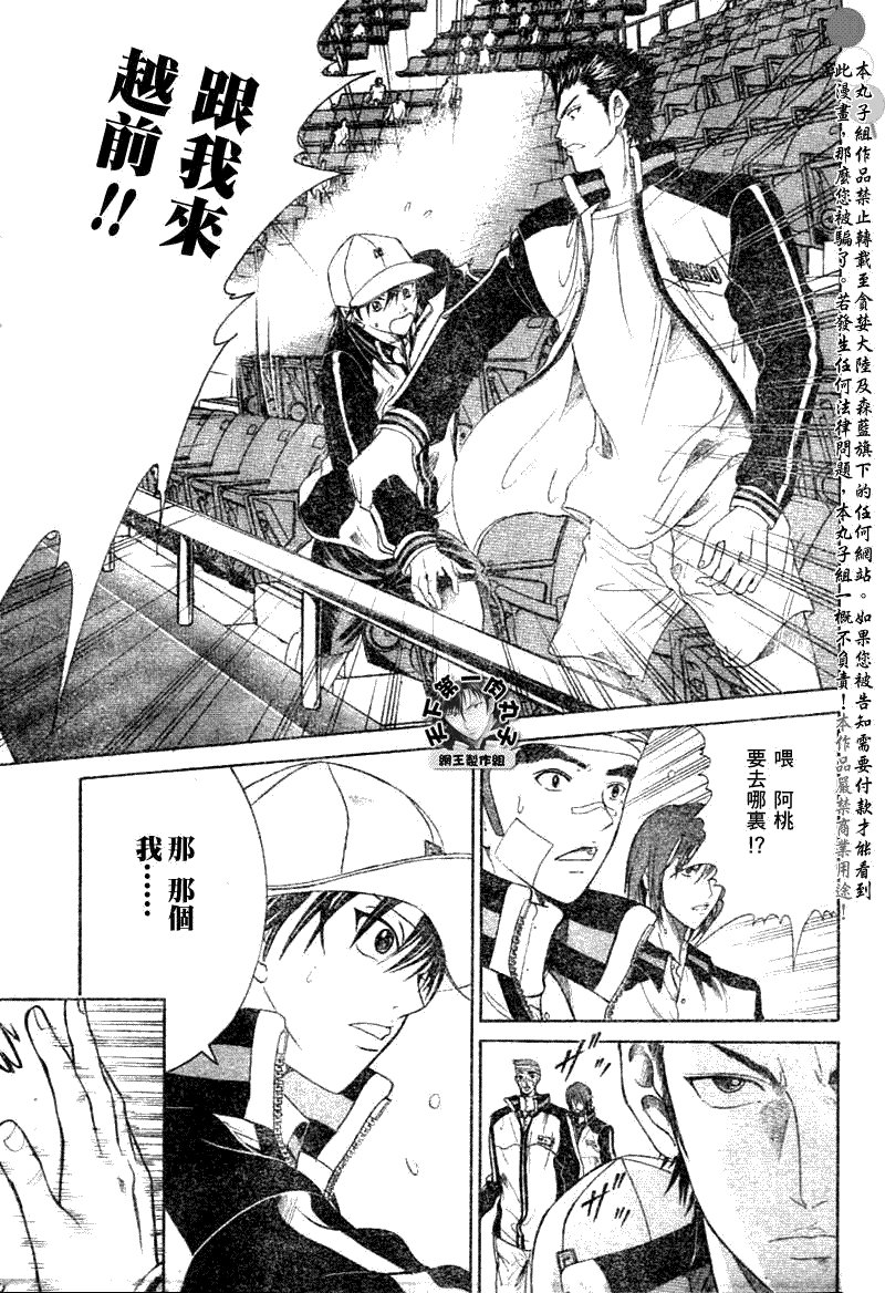 第365话