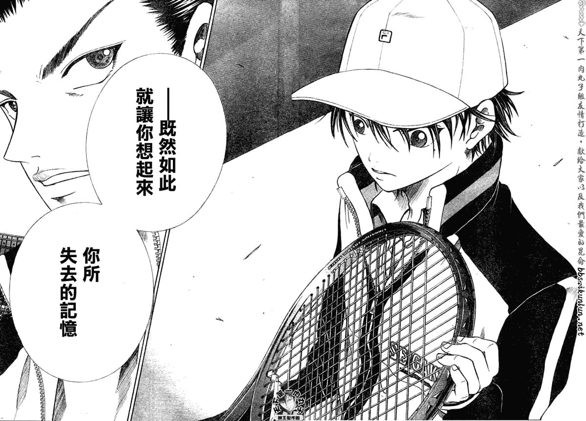 第365话