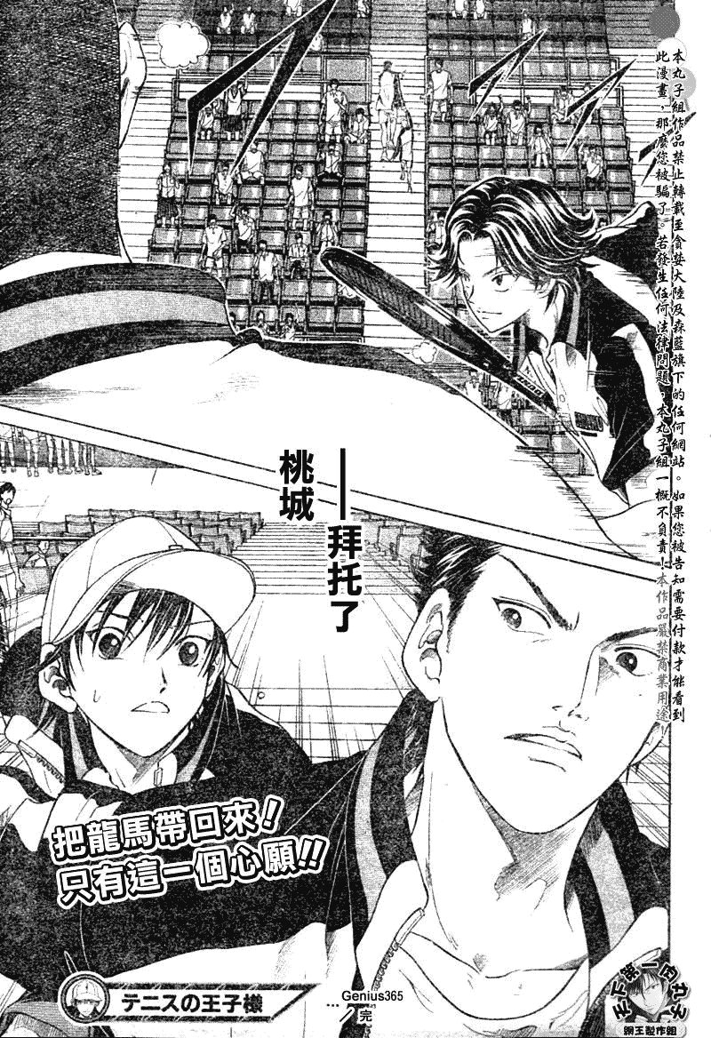 第365话