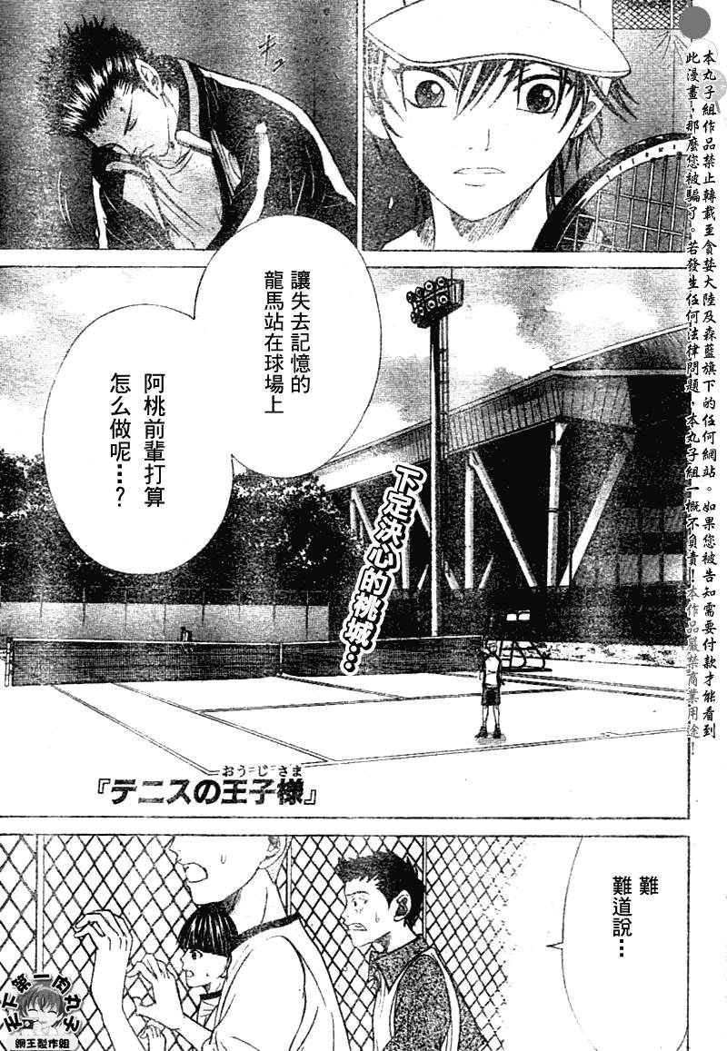 第366话
