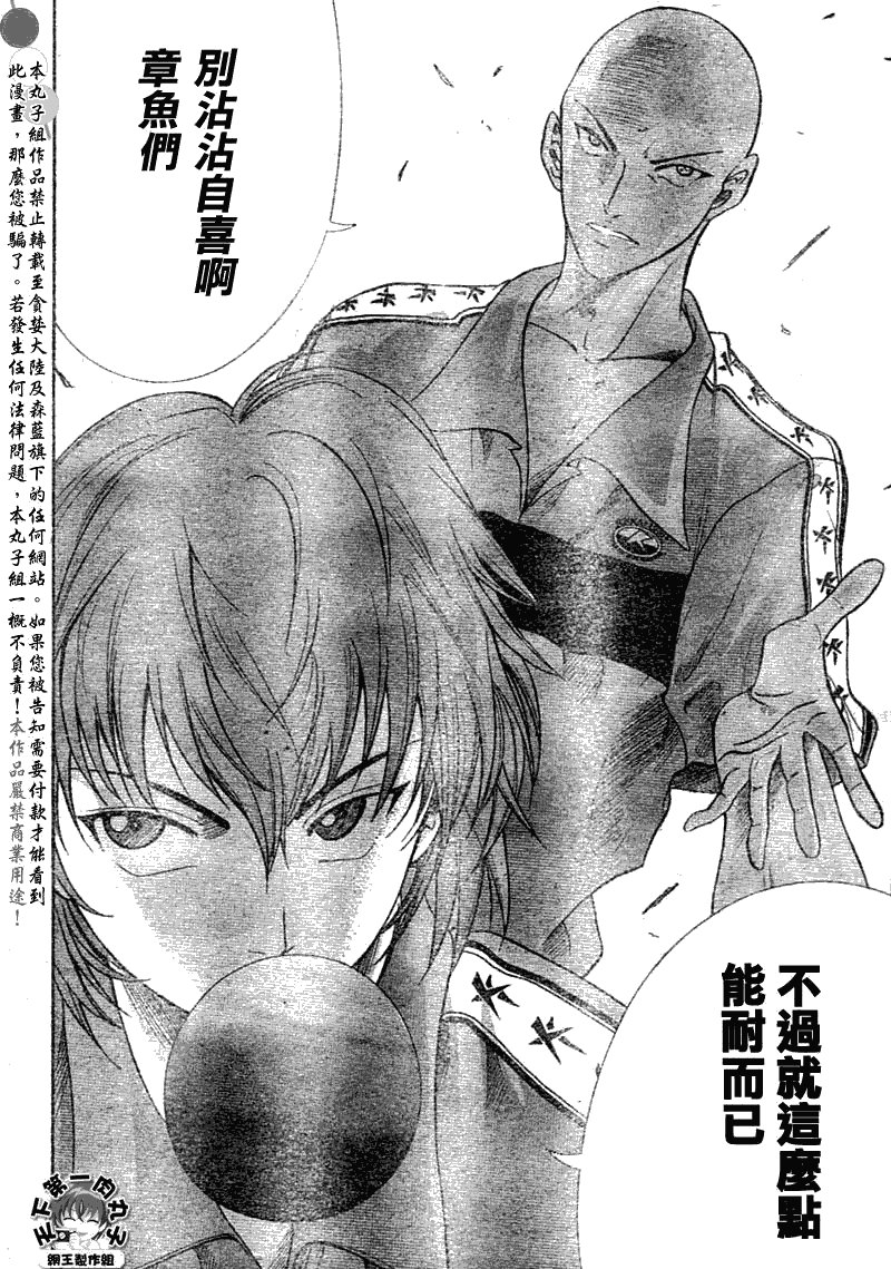 第366话