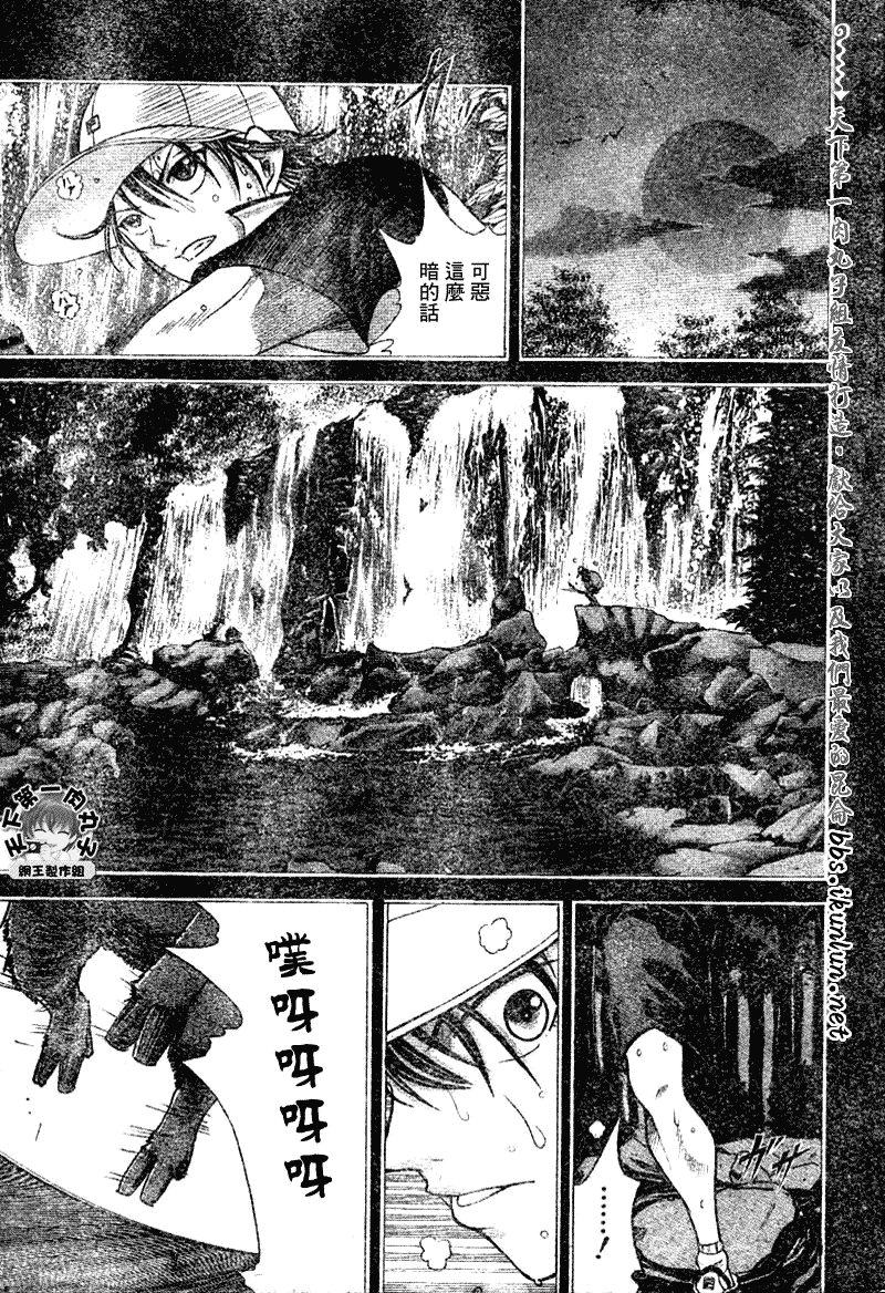 第367话