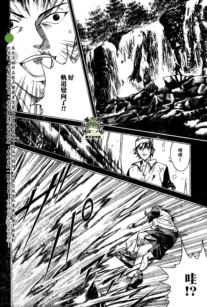 第368话