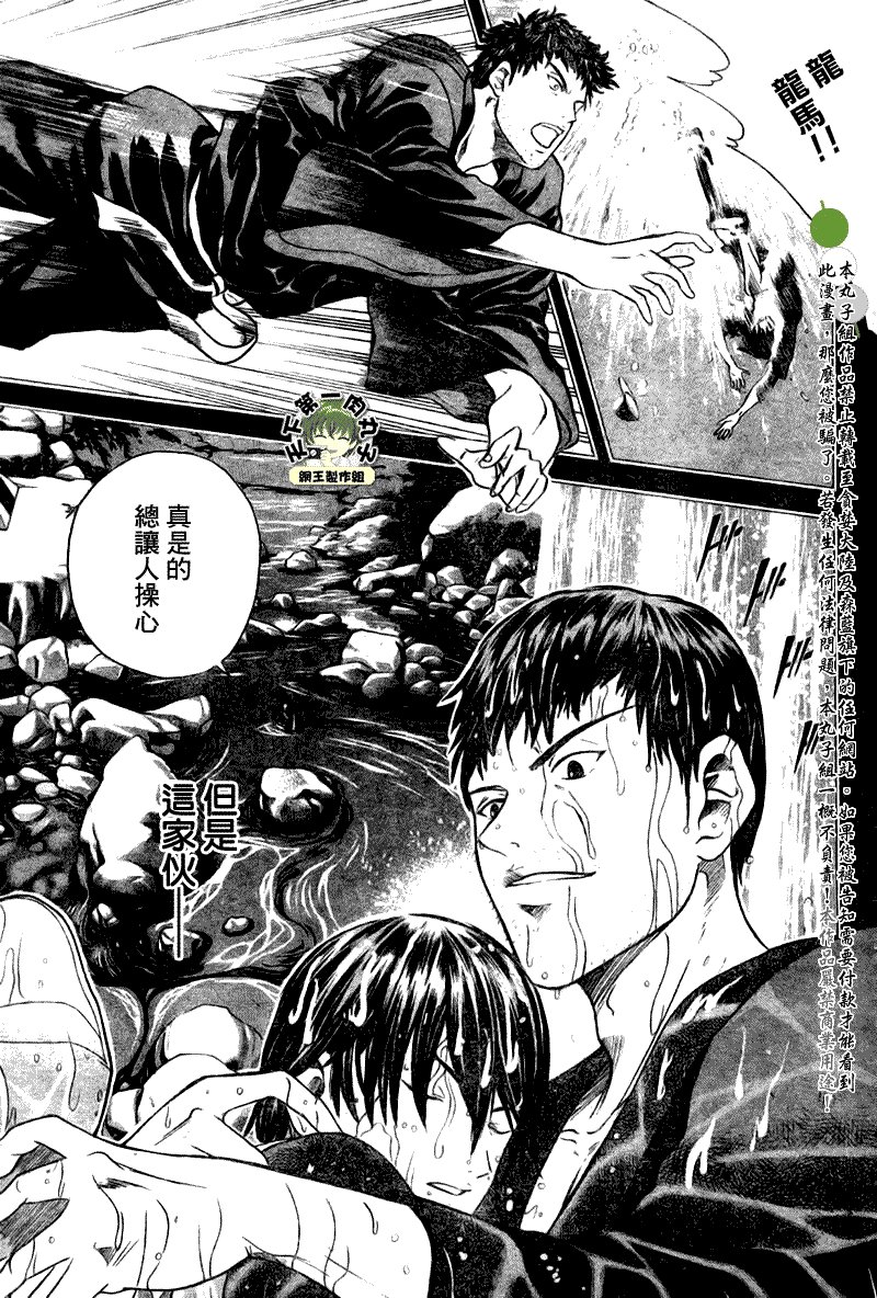 第368话