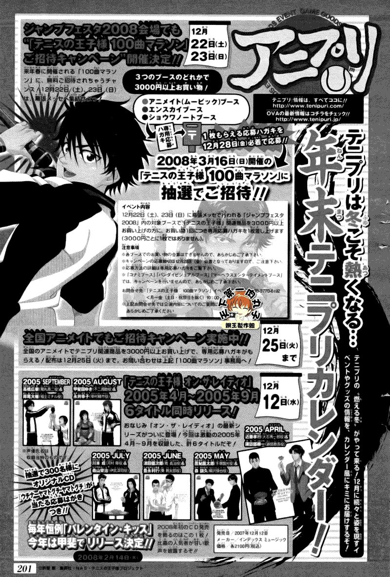 第368话