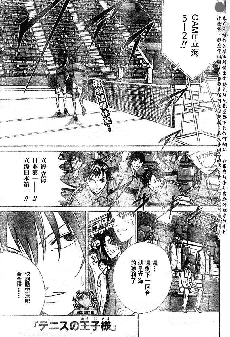 第369话
