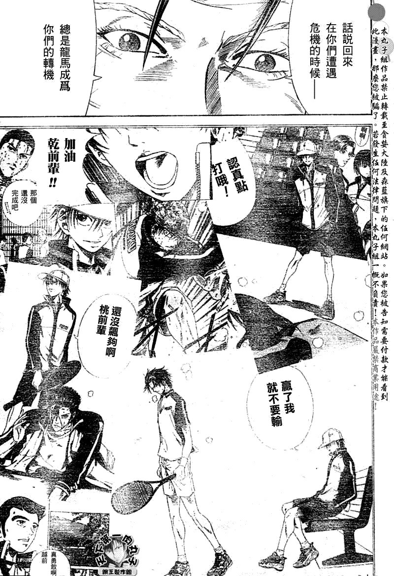 第369话