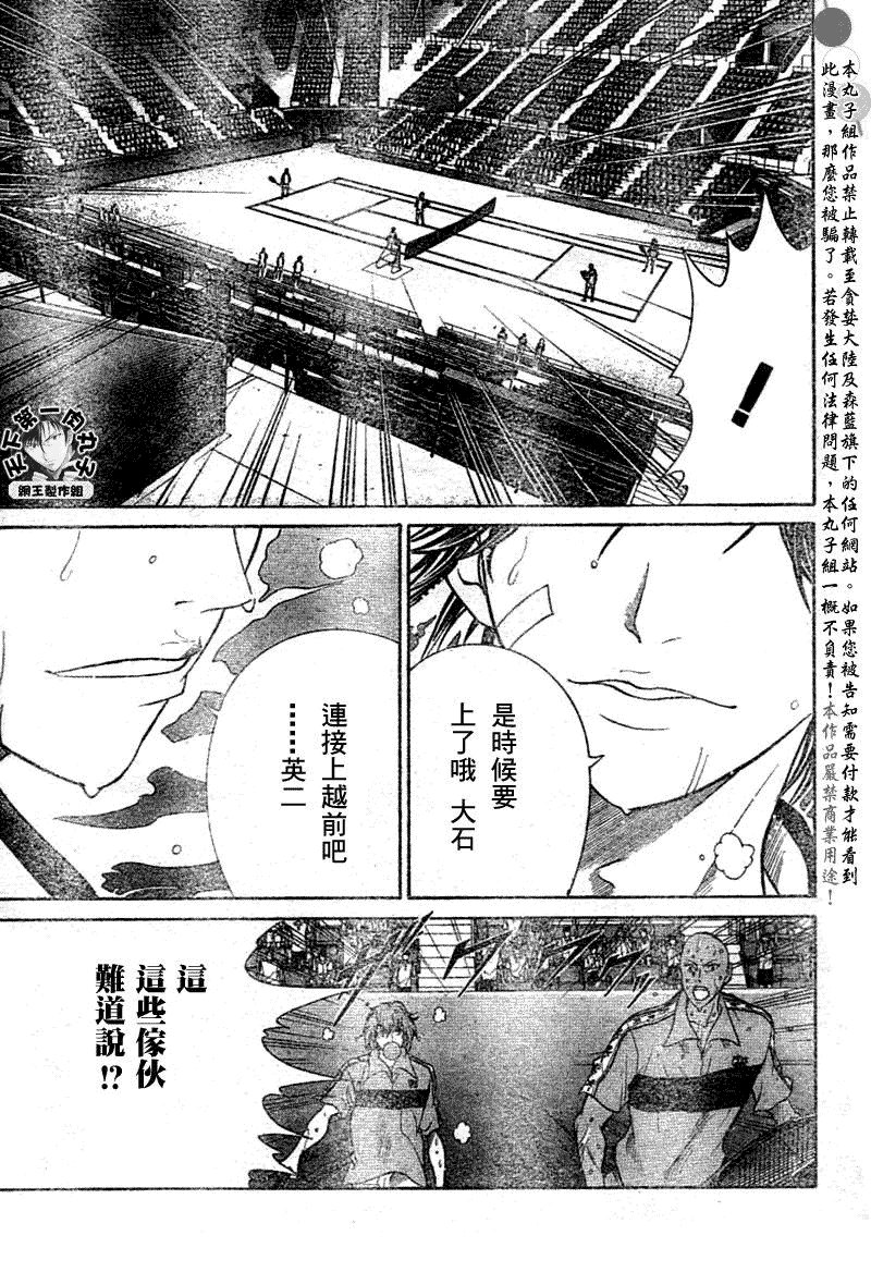 第369话