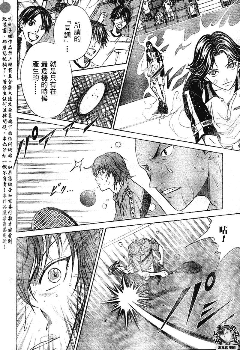 第369话