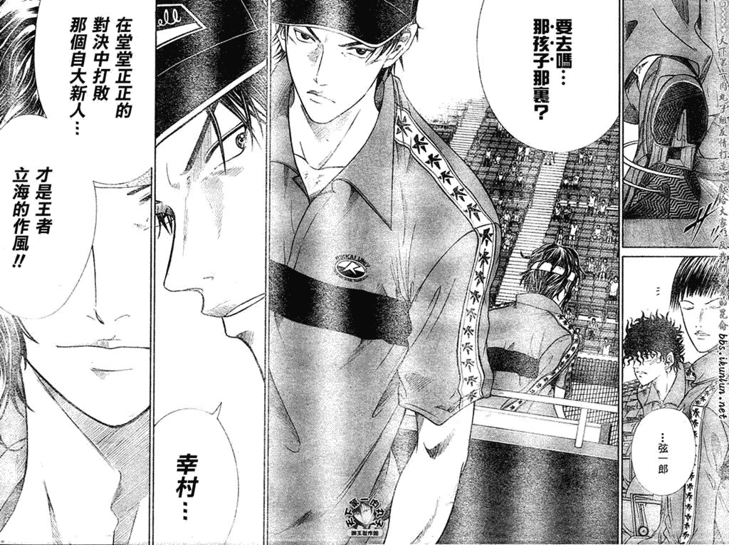 第369话