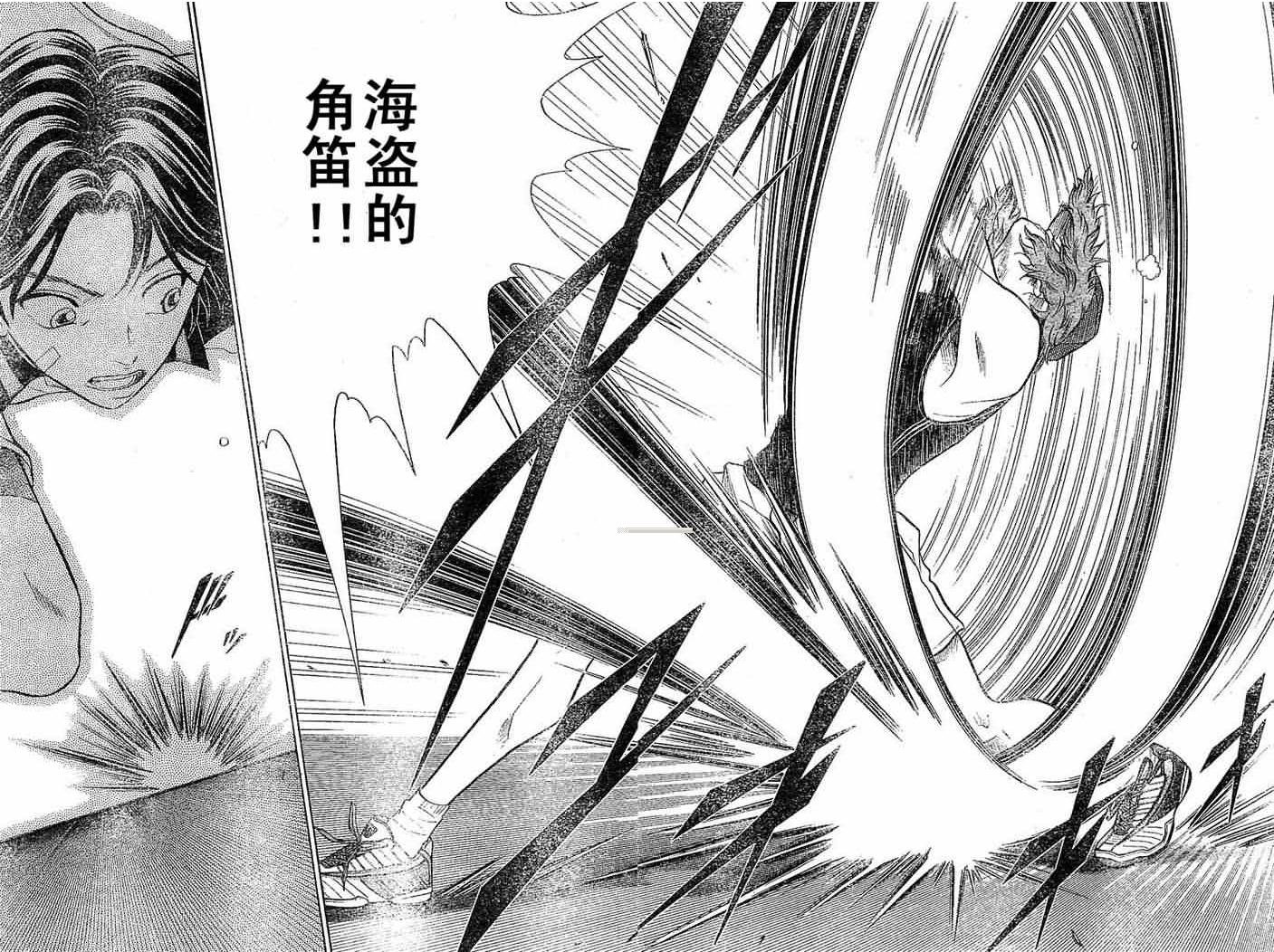 第267话
