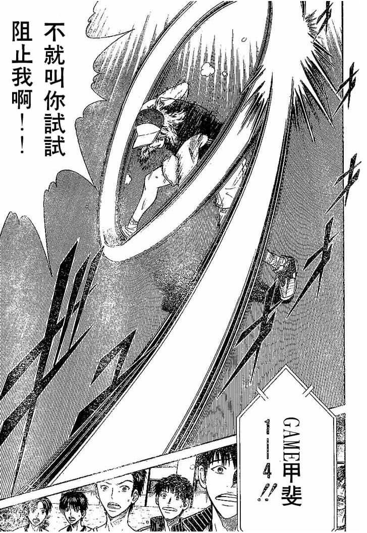 第267话