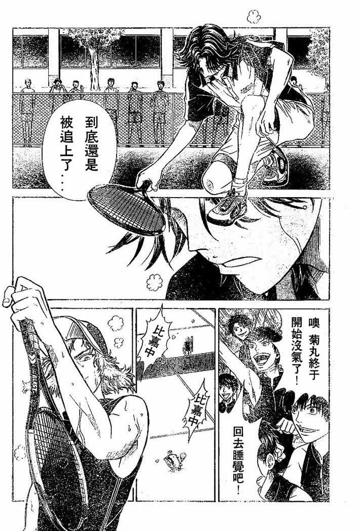 第267话