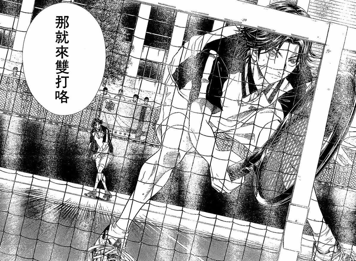 第267话