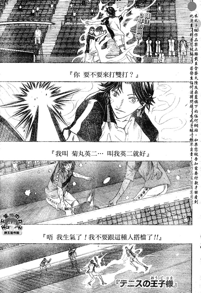 第370话