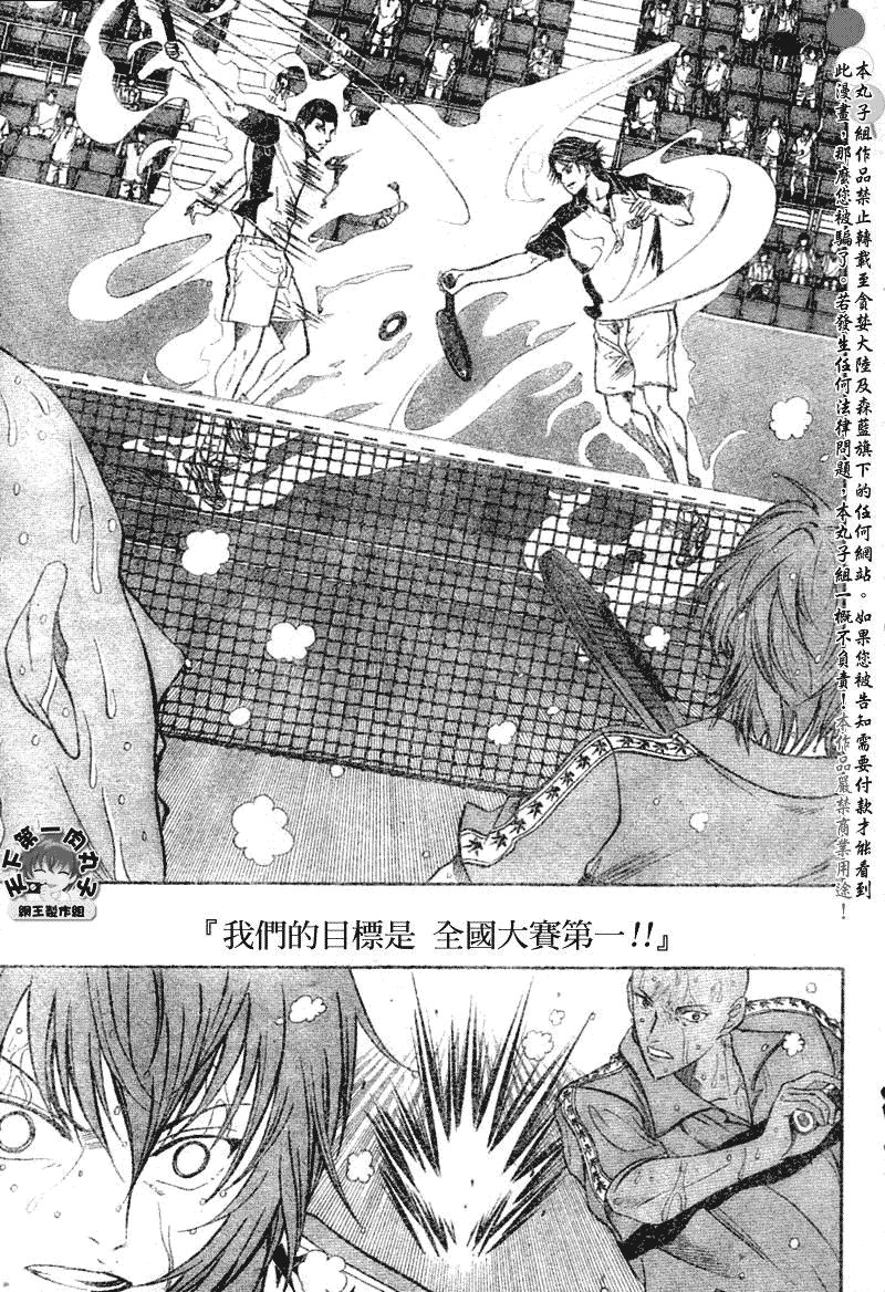 第370话