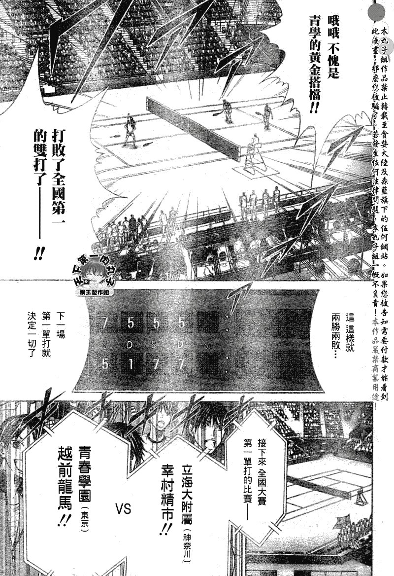 第370话