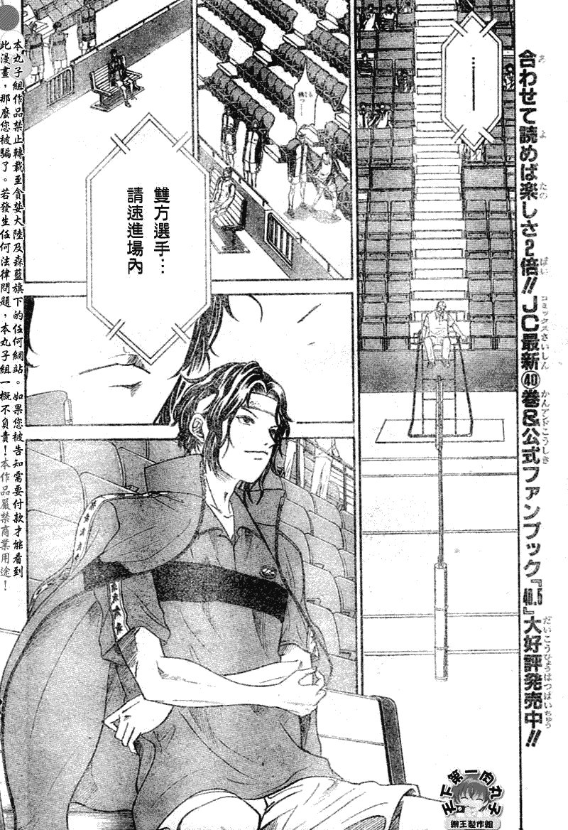 第370话