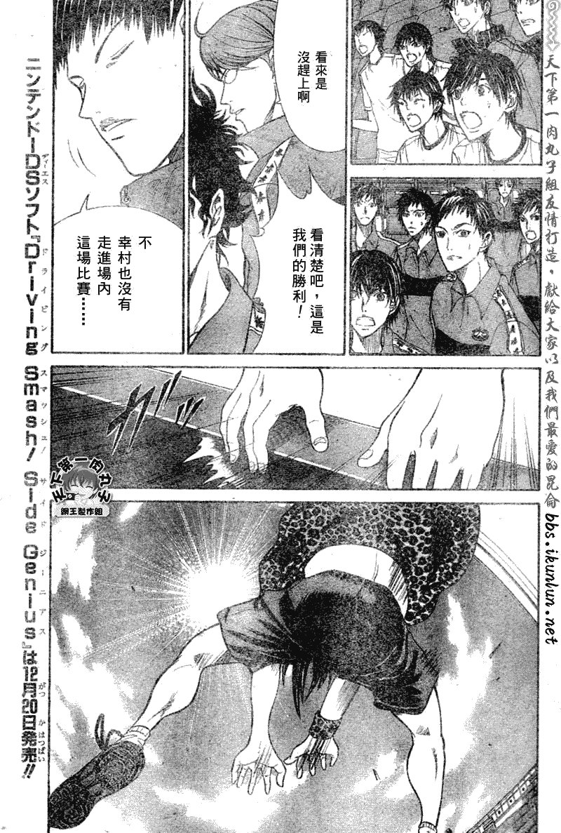第370话
