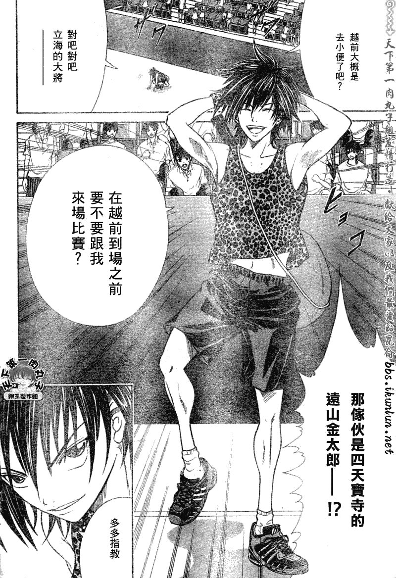 第370话