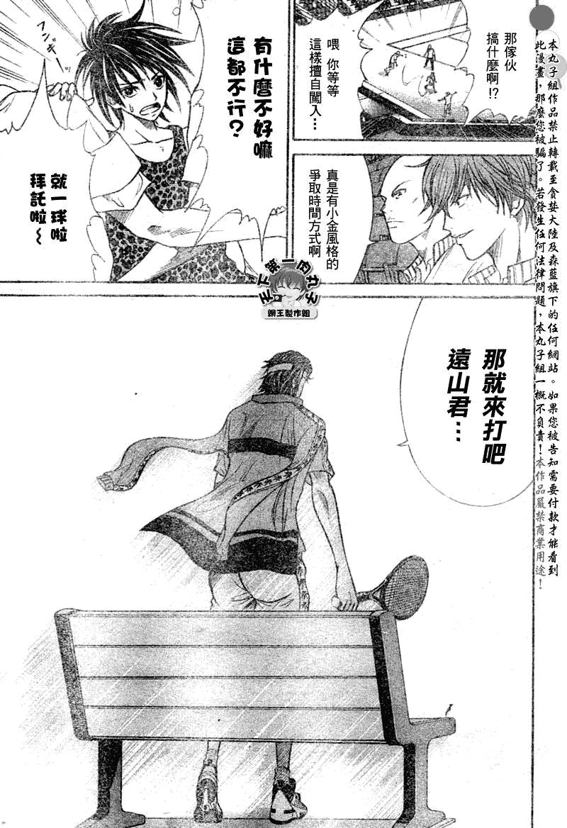 第370话