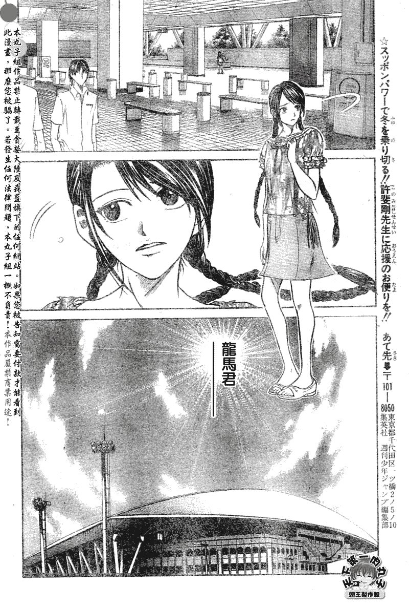 第370话
