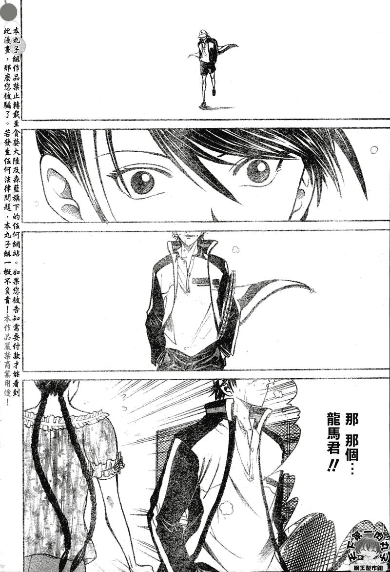 第370话